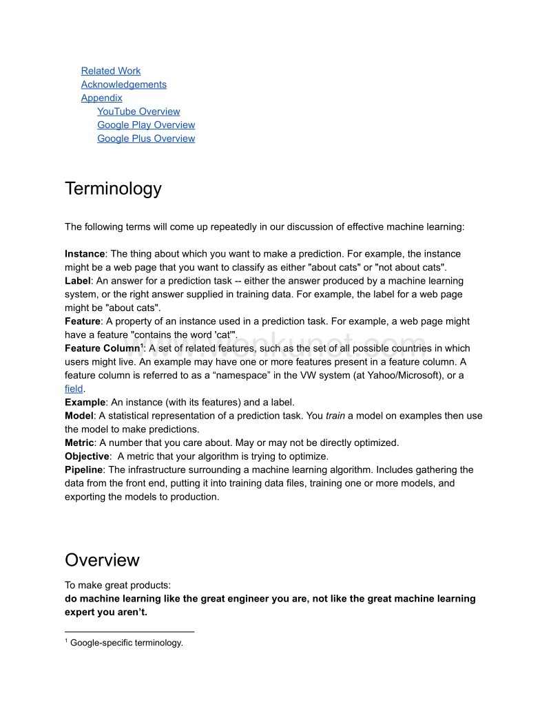 机器学习实践经验指导.pdf_第3页