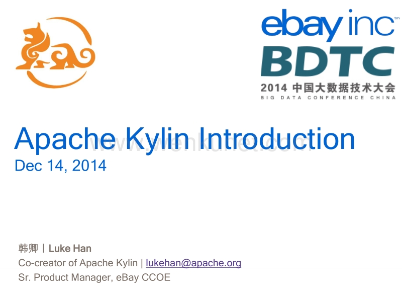 Apache+Kylin－Hadoop上的大规模联机分析平台.pdf_第1页
