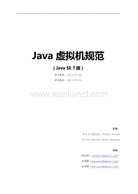 J7VM_Spec_CHN.pdf