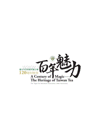 台北市茶商業同業公會120年特刊.pdf