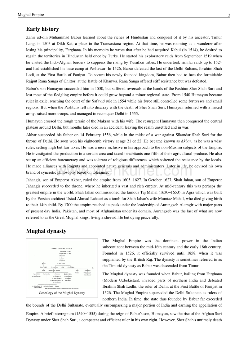 【君主列表】莫卧儿帝国-维基百科.pdf_第3页