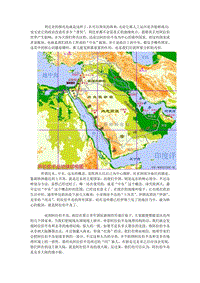 24中东之沙特与也门.pdf