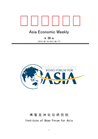 Asia Economic Weekly .doc