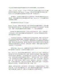 中文实录乃根据讲者演讲的普通话实时传译或原声整理,未经 .pdf