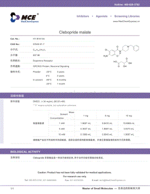 Clebopride-malate-DataSheet-MedChemExpress.pdf