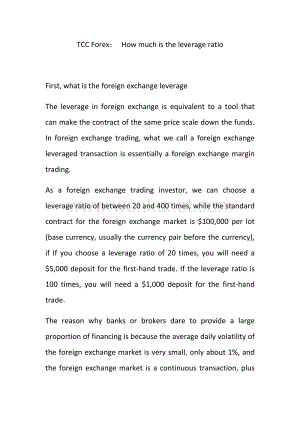 3-7：TCC Forex： How much is the leverage ratio.docx