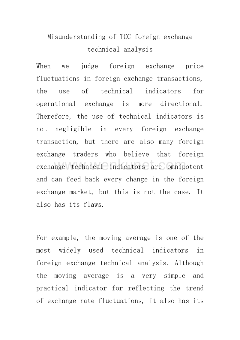 3-6：Misunderstanding of TCC foreign exchange technical analysis.docx_第1页