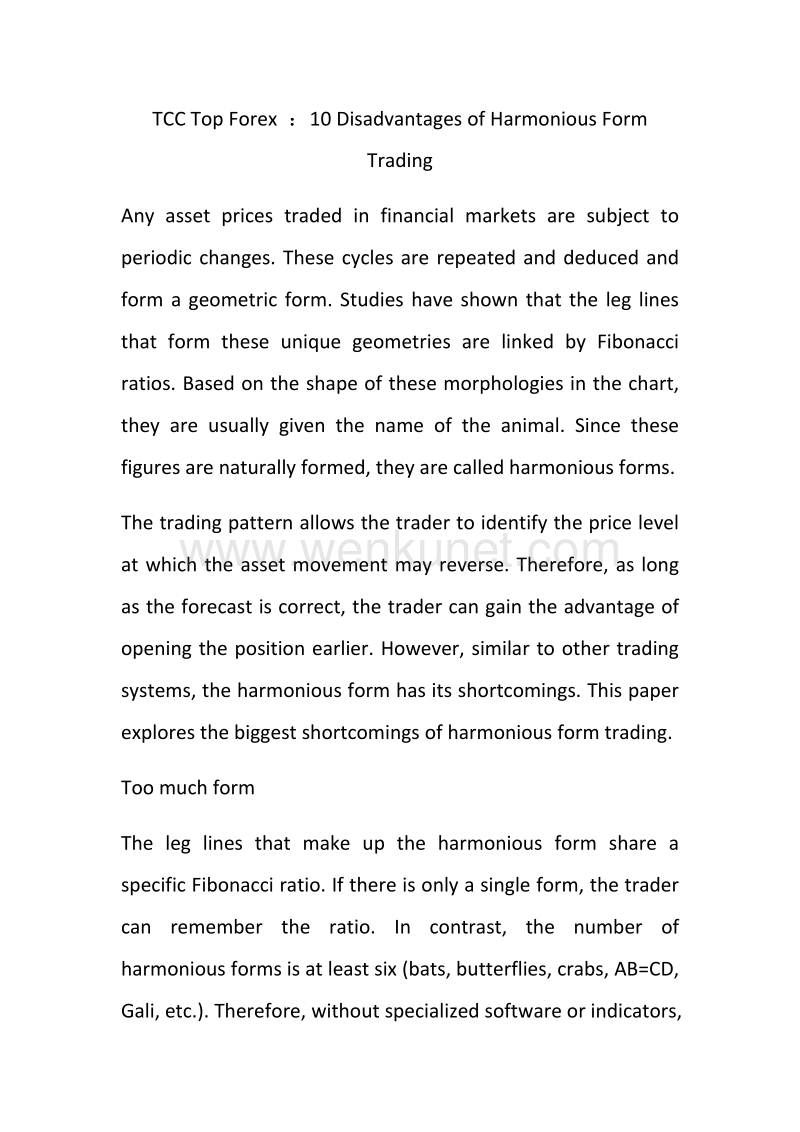 3-9：TCC Top Forex ：10 Disadvantages of Harmonious Form Trading.docx_第1页