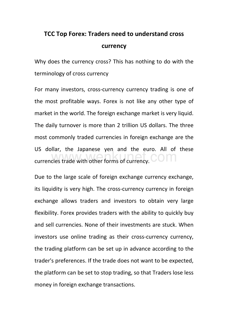 3-10：TCC Top Forex： Traders need to understand cross currency.docx_第1页