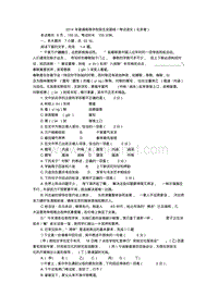 2014年—2017年北京高考语文真题及答案解析.pdf