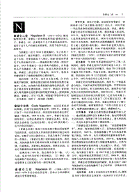 世界百科全书国际中文版12.pdf