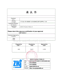 ZKJ晶振 49S-MD 14.31818M 20PF 20PPM工业级规格书.pdf