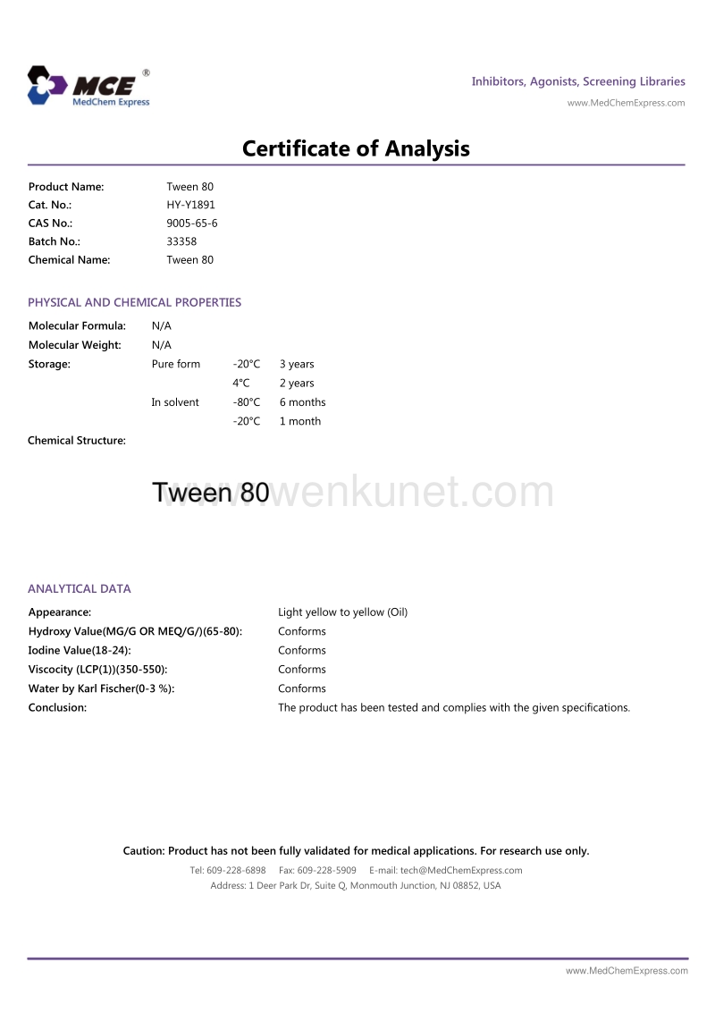 Tween-80-COA-33358-MedChemExpress.pdf_第1页