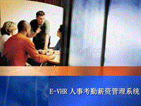 上海蓝上蓝软件科技有限公司,上海软件咨询,上海.ppt