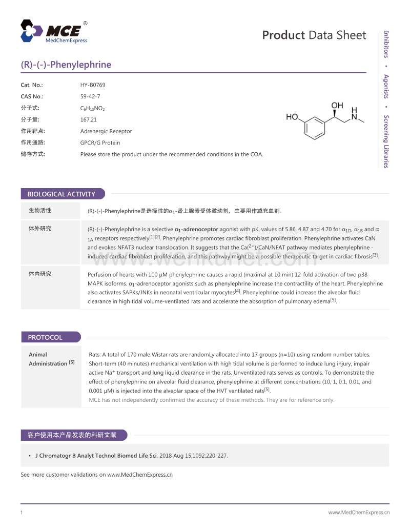 (R)-(-)-Phenylephrine-(Phenylephrine)-Adrenergic-Receptor-Agonist-MedChemExpress.pdf_第1页