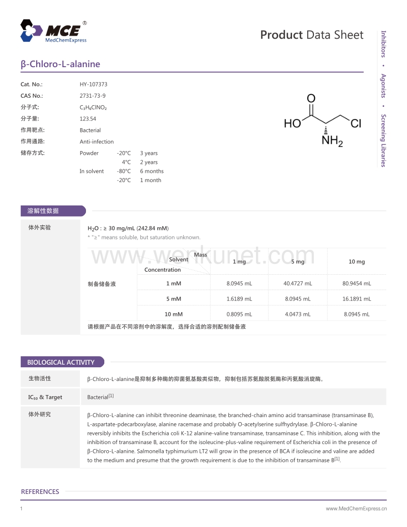 β-Chloro-L-alanine-(L-β-Chloroalanine)-Bacterial-Inhibitor-MedChemExpress.pdf_第1页