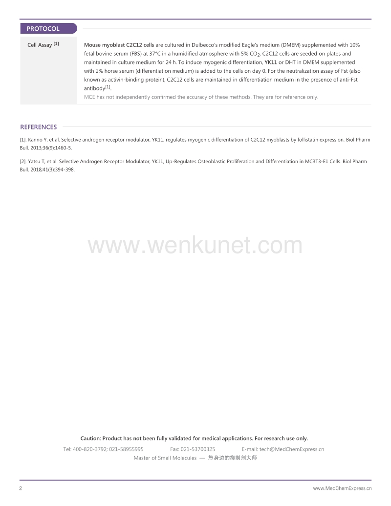 YK11-Androgen-Receptor-Agonist-MedChemExpress.pdf_第2页