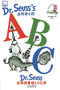 Dr.Seuss's ABC(苏斯博士的ABC).pdf