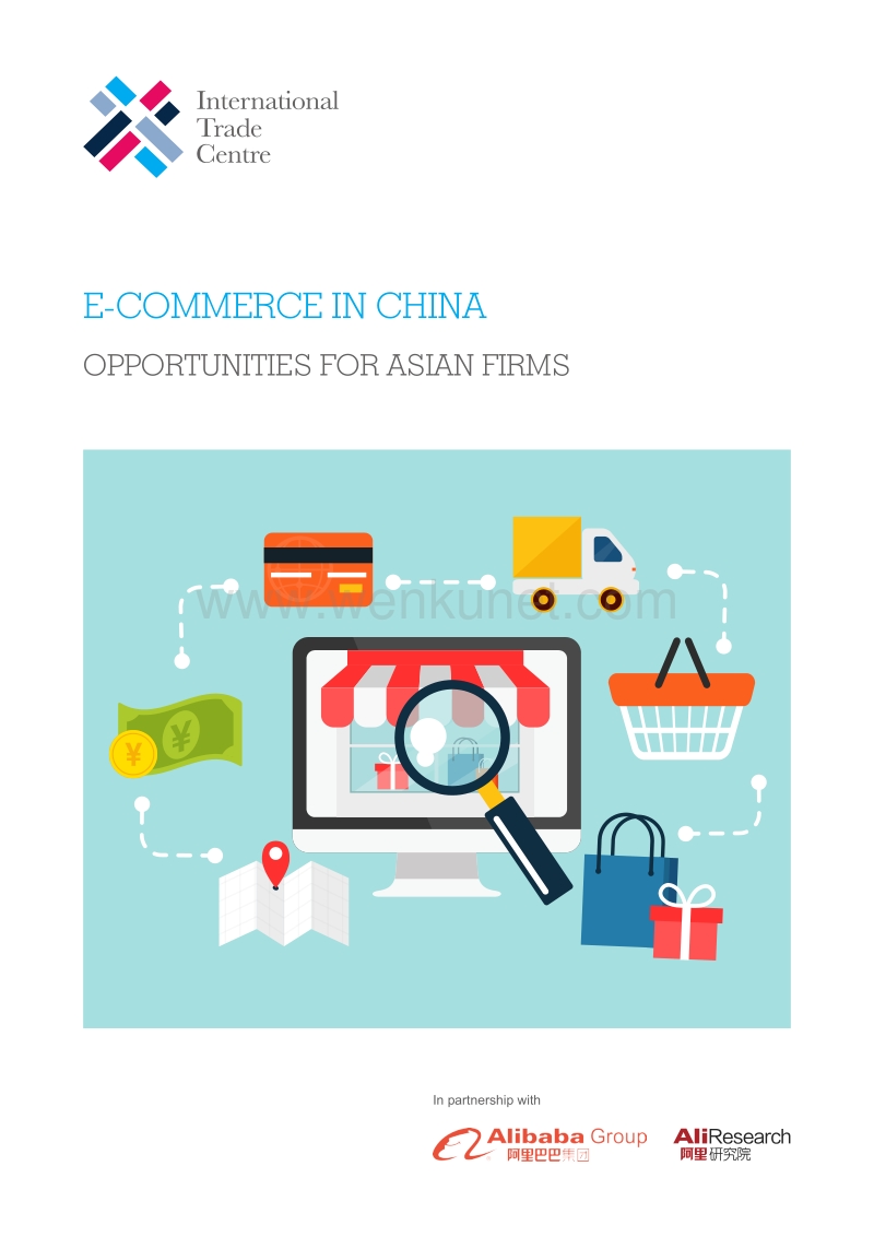 《中国电子商务：对亚洲企业的机遇》报告】.pdf_第1页