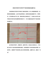 条码打印软件中多列不干胶标签纸的设置方法.doc