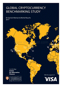 剑桥大学：2017年全球加密货币研究报告.pdf