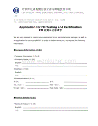 CBS Application Form-FM.doc