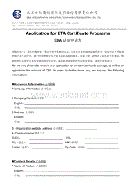 CBS application form-ETA.pdf