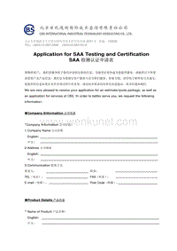 CBS Application Form-SAA.pdf