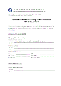 CBS Application Form-NSF.pdf
