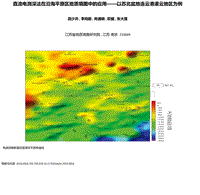 直流电测深法在沿海平原区地质填图中的应用——以苏北盆地 .ppt