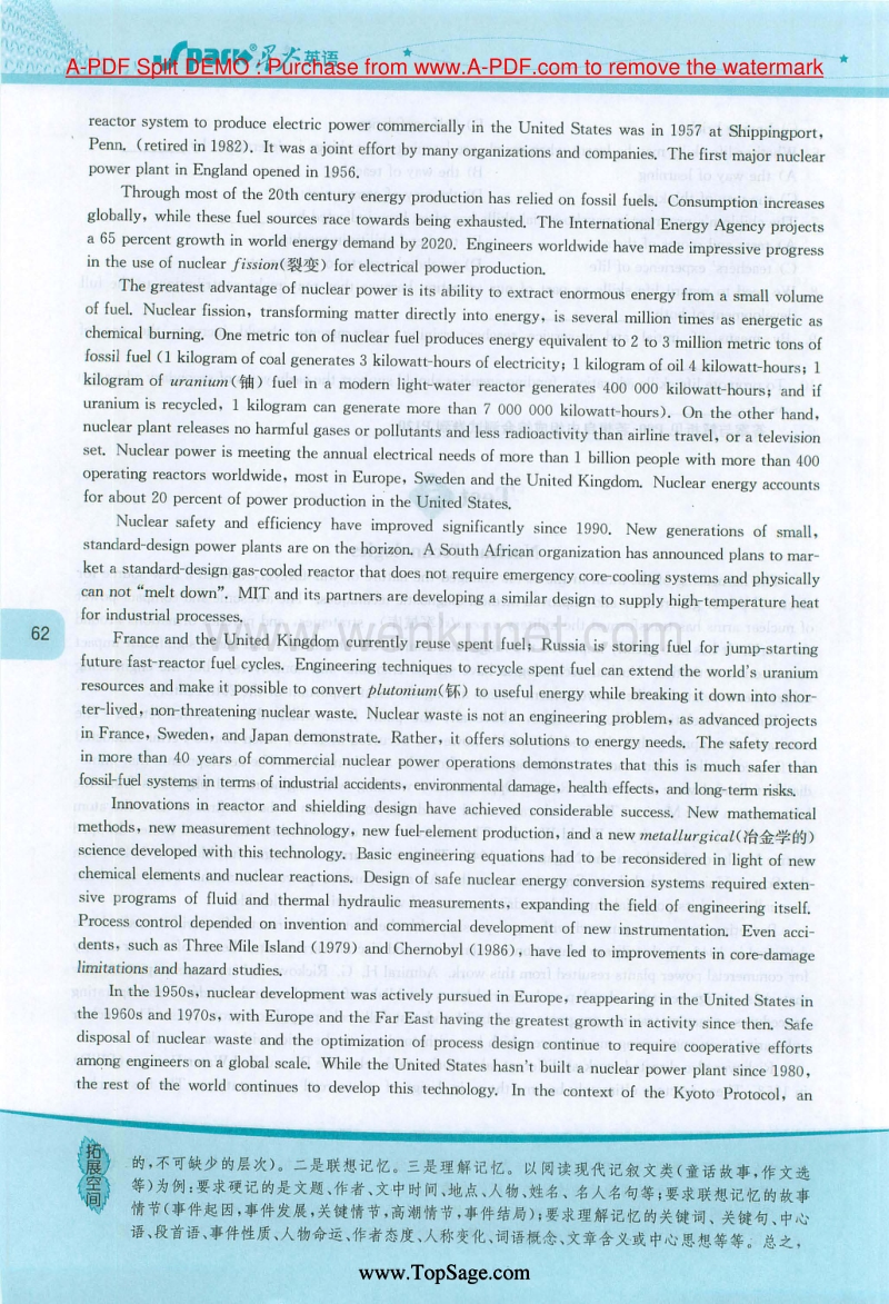 新题型大学英语4级考试一本全2010年6月高分冲刺版.0003.pdf_第1页