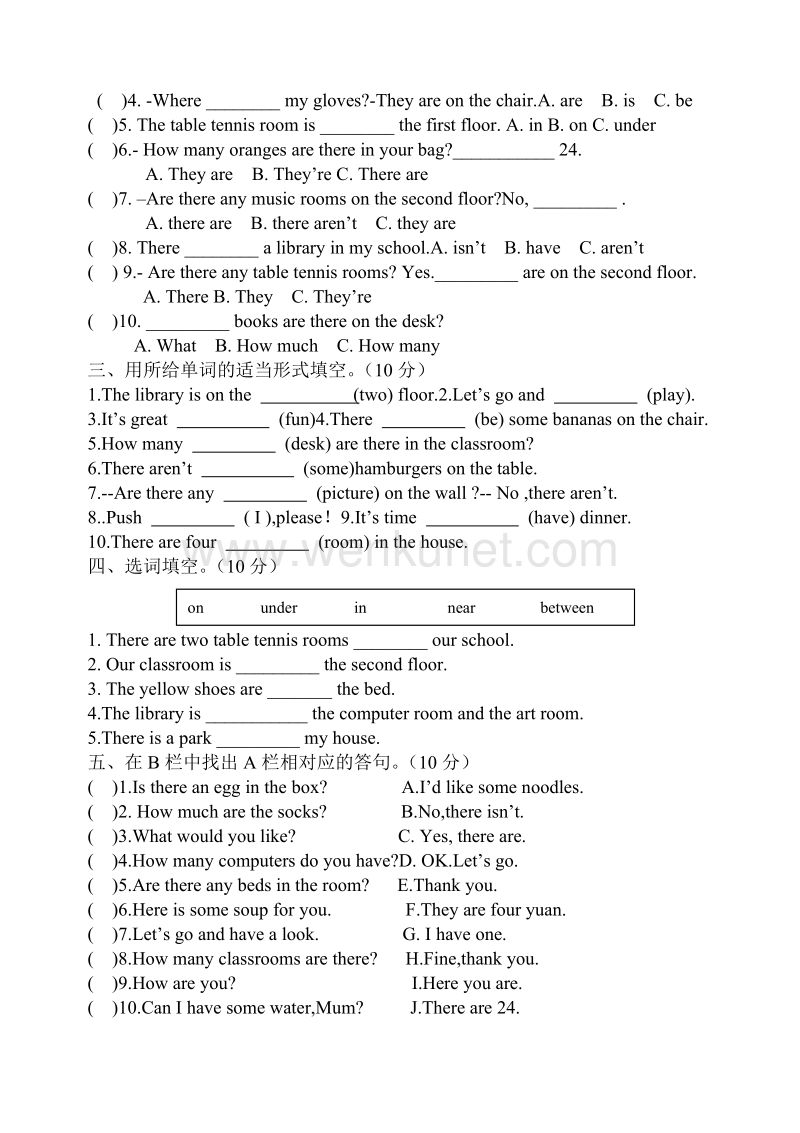 译林版五年级英语Unit2单元测试卷.doc_第2页