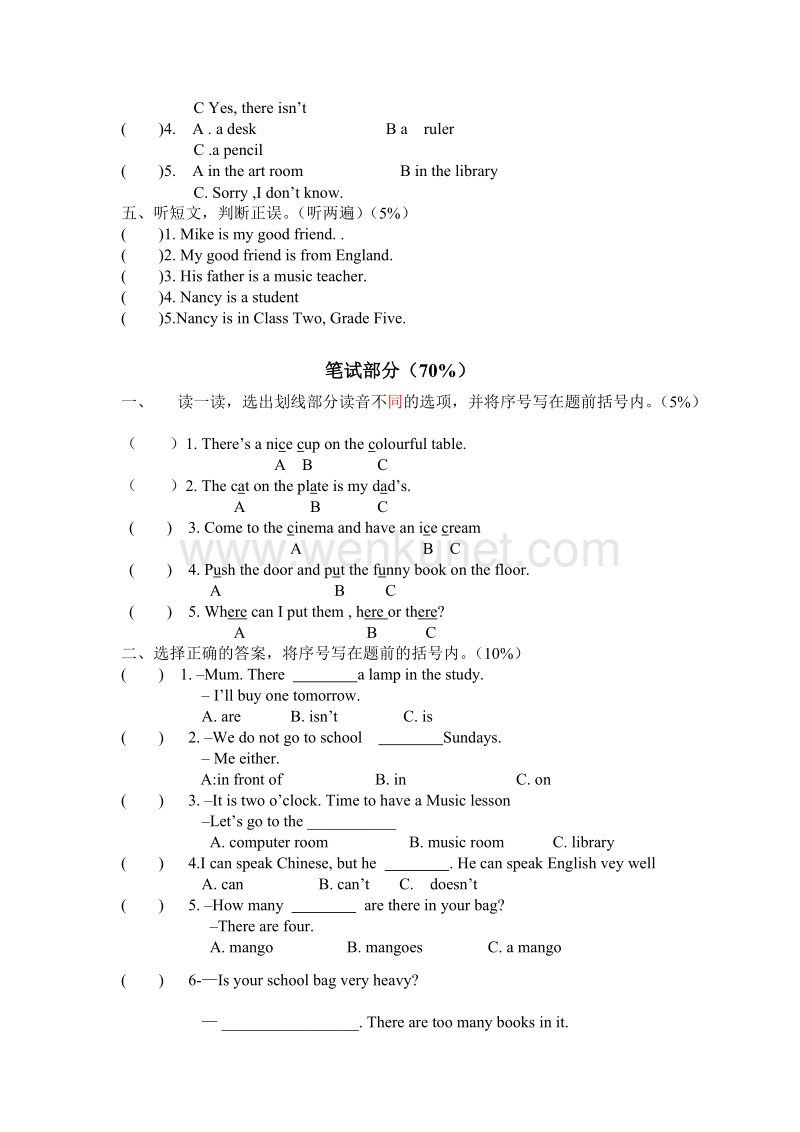 译林版5A小学英语五年级上册Unit 2练习卷.doc_第2页