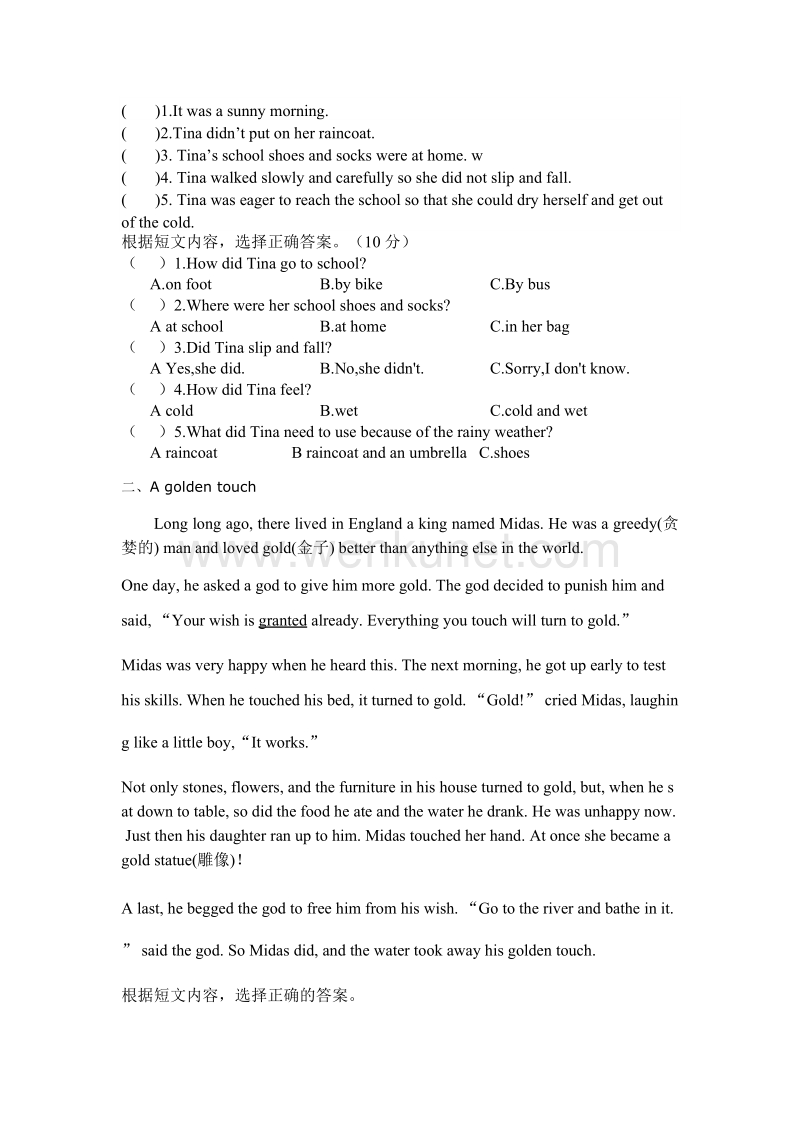 快乐英语六年级上册阅读理解训练.docx_第3页