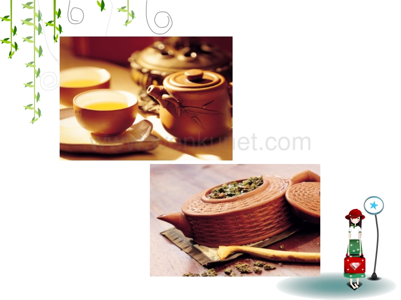 中国茶文化的英文版ppt课件.ppt_第2页