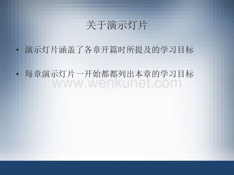 电子商务培训中文版 ch01.ppt_第1页