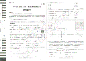 ok小升初数学科学专题练习.pdf