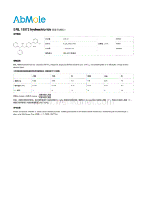 M6531-BRL 15572 hydrochloride说明书.pdf