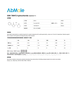 M6774-GSK 789472 hydrochloride说明书.pdf
