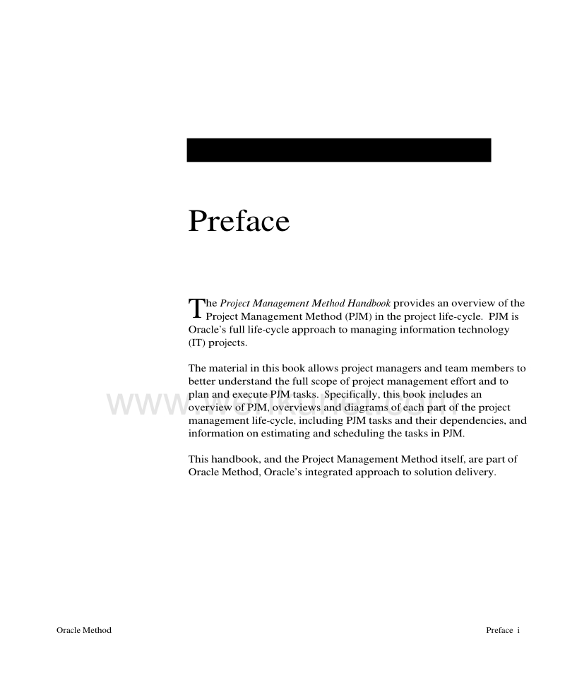Oracle 项目管理方法论PJM_pjmmh.pdf_第3页