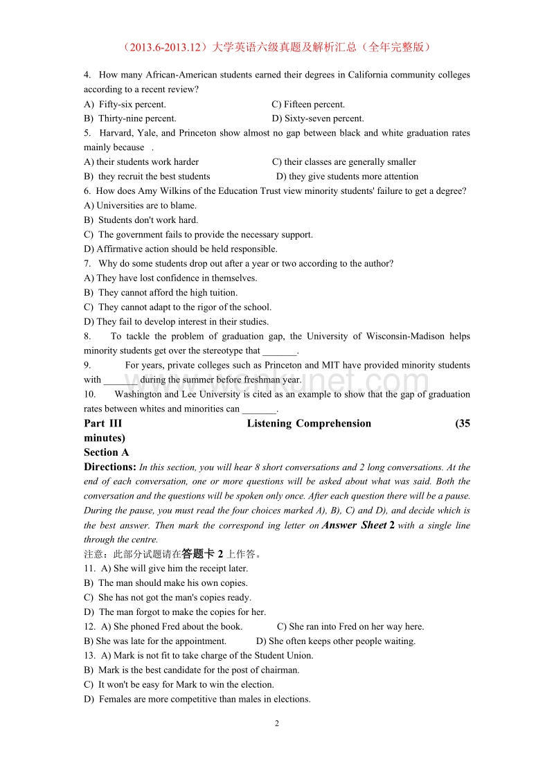 (2013.6-2013.12)大学英语六级真题及解析汇总(全年完整版)+作文模板.doc_第2页