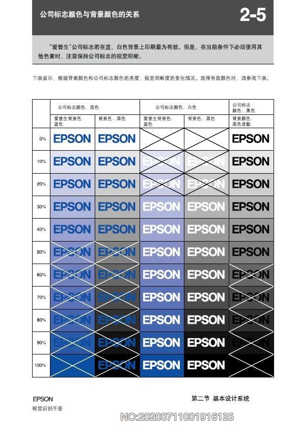 epson-vi手册014.jpg