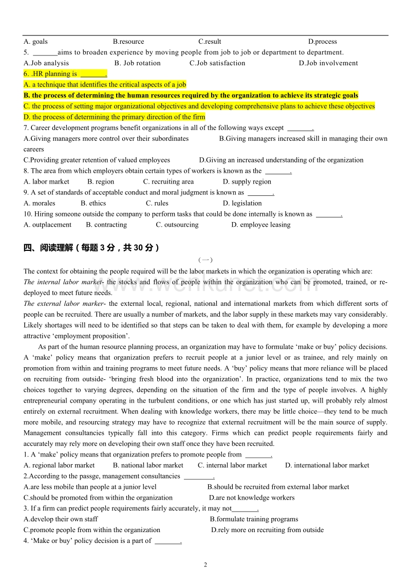 2.助理人力资源管理师-三级(上海)-HR专业英语10套试卷.doc_第2页