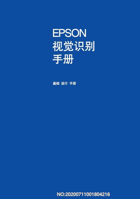 epson-vi手册001.jpg