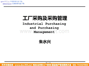 Purchasing Management.ppt