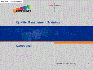 Quality_Training-公司的质量培训(PPT 23页).ppt