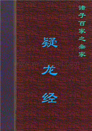 传统文化_zha13j.pdf