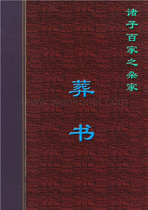 传统文化_zha15j.pdf