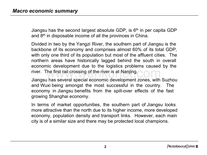 普华永道——Jiangsu macro_030528.ppt_第2页