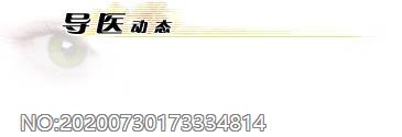 院－导医中心.files_logo_66.gif